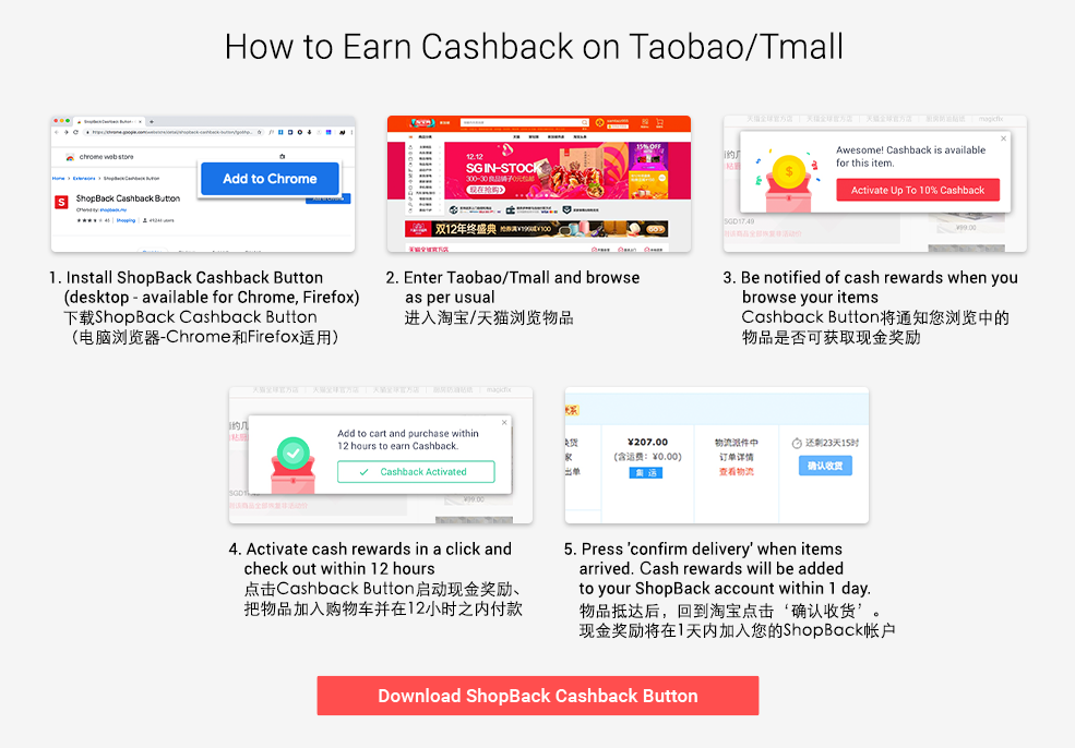 taobao-promo-code-voucher-sales-february-2021