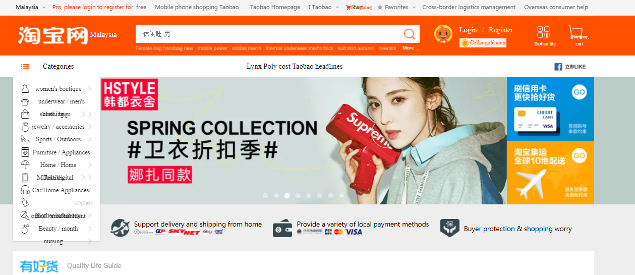 how to buy from taobao in malaysia